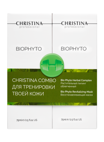 Bio Phyto GYM COMBO - Набор для тренировки кожи, kit