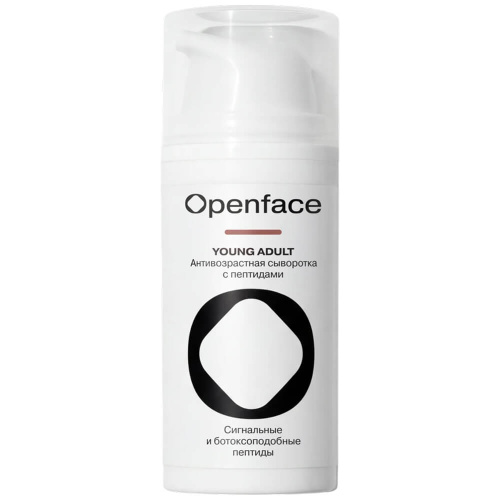 Антивозрастная сыворотка с пептидами Openface Young Adult