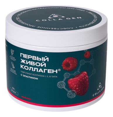 Гидролизат коллагена пищевой со вкусом малины 500г (новый дизайн)