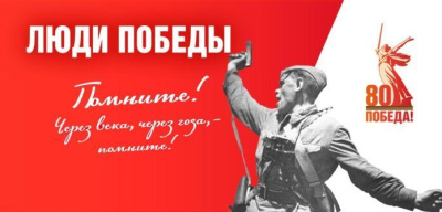 НВК «Саха» запустила проект «Люди Победы» / ЯСИА   