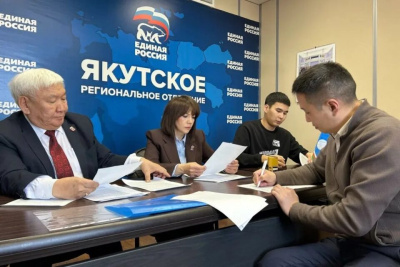 В Якутии завершилась регистрация на предварительное голосование «Единой России» на выборы в Госдуму / ЯСИА   Республика Саха (Якутия)