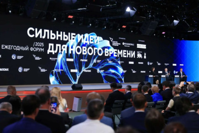 Якутяне могут представить проекты на форуме «Сильные идеи для нового времени» / ЯСИА   