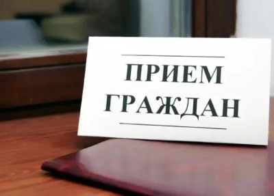 В Якутии состоится общереспубликанский день приема граждан 27 мая / ЯСИА   Республика Саха (Якутия)