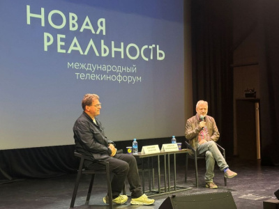 "НОВАЯ РЕАЛЬНОСТЬ-2026". Мастер-класс Евгения Додолева /    