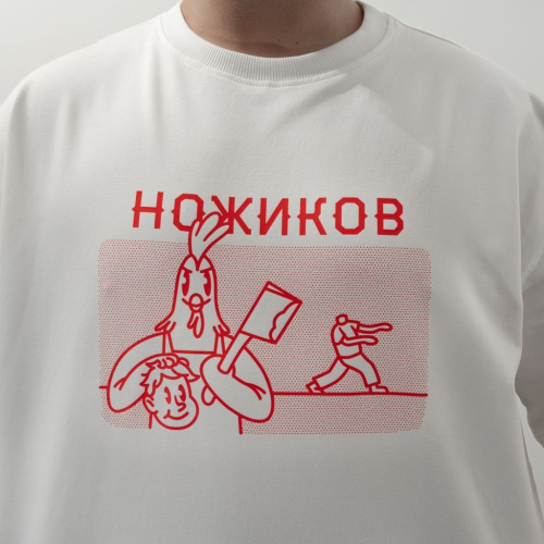 Футболка Ножиков "Рубим с плеча"