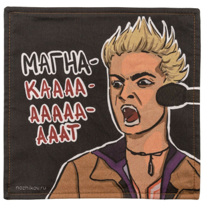 Платок (хэнк) Магнакат