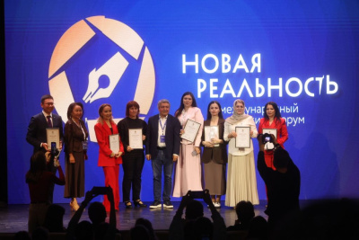 «НОВАЯ РЕАЛЬНОСТЬ – 2026». Награждение победителей и лауреатов /    