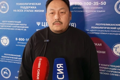 Более 500 консультаций для участников СВО и их семей провели психологи Якутии за неделю / ЯСИА   