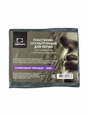 Пластилин скульптурный Малевичъ 500 г, оливковый, твердый