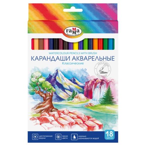 Набор карандашей акварельных Гамма "Классические" 18 цв., шестигранные, заточен., с кистью, картон.