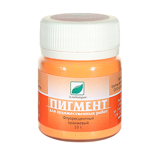 Пигмент флуоресцентный, оранжевый, 10 г