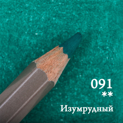 Карандаш цветной Малевичъ "GrafArt PRO" изумрудный 091