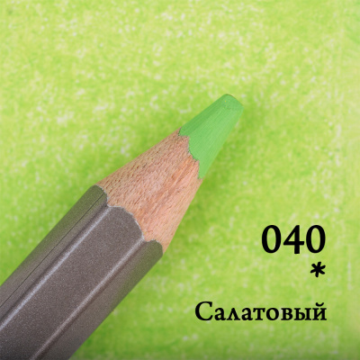 Карандаш цветной Малевичъ "GrafArt PRO" салатовый 040