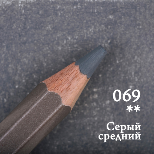 Карандаш цветной Малевичъ "GrafArt PRO" серый средний 069