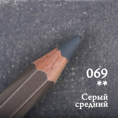 Карандаш цветной Малевичъ "GrafArt PRO" серый средний 069