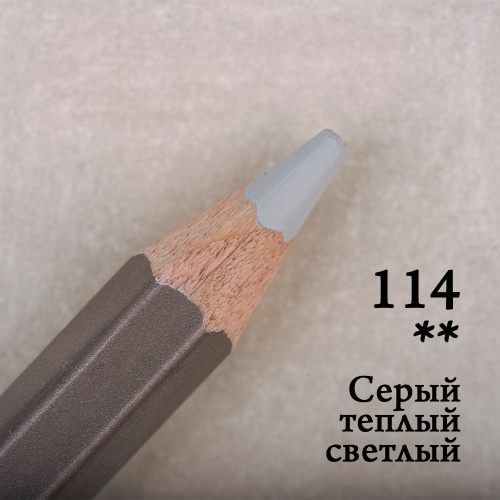 Карандаш цветной Малевичъ "GrafArt PRO" серый теплый светлый 114