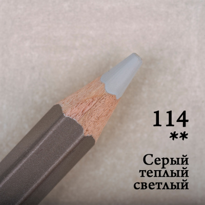 Карандаш цветной Малевичъ "GrafArt PRO" серый теплый светлый 114