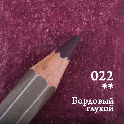 Карандаш цветной Малевичъ "GrafArt PRO" бордовый глухой 022