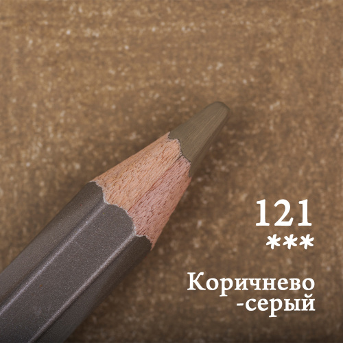 Карандаш цветной Малевичъ "GrafArt PRO" коричнево-серый 121