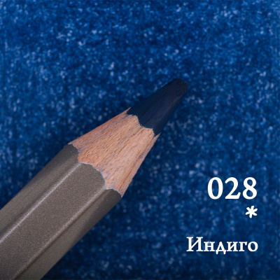 Карандаш цветной Малевичъ "GrafArt PRO" индиго 028