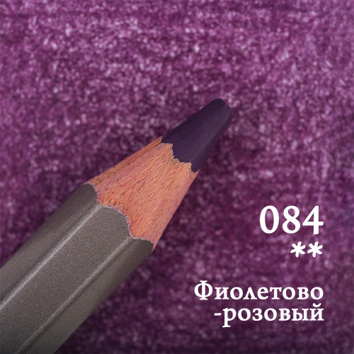Карандаш цветной Малевичъ "GrafArt PRO" фиолетово-розовый 084