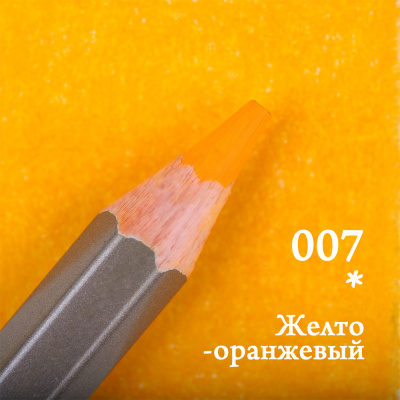 Карандаш цветной Малевичъ "GrafArt PRO" желто-оранжевый 007