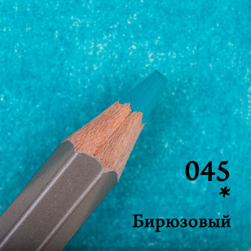 Карандаш цветной Малевичъ "GrafArt PRO" бирюзовый 045