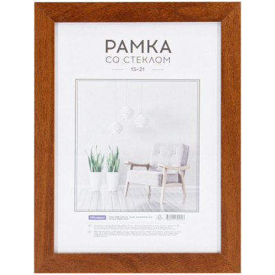 Рамка МДФ OfficeSpace "Expo" 15*21 см, итальянский орех