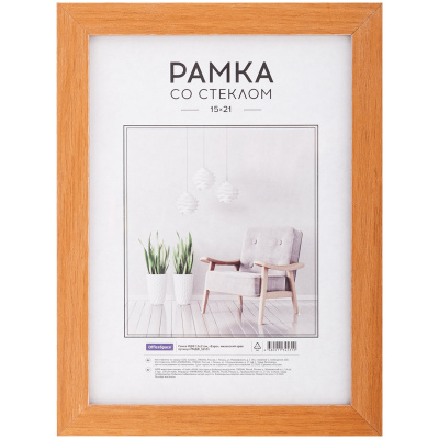 Рамка МДФ OfficeSpace "Expo" 15*21 см, миланский орех