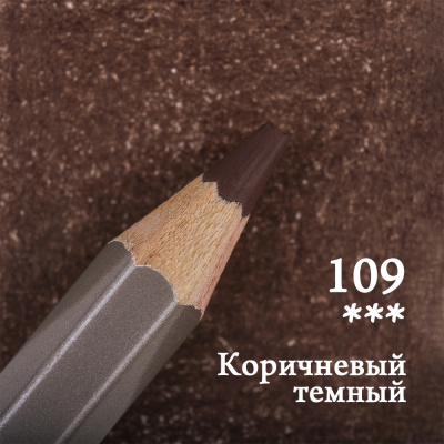 Карандаш цветной Малевичъ "GrafArt PRO" коричневый темный 109