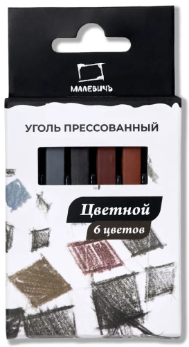 Уголь прессованный Малевичъ цветной ассорти, набор квадратных мелков, 6 шт