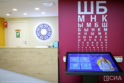 Якутская офтальмологическая больница отмечает 100 лет / Майя Гоголева   Республика Саха (Якутия)
