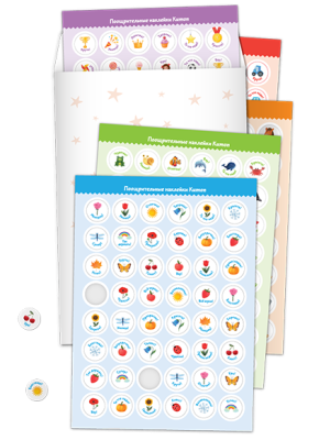 Поощрительные наклейки Kumon