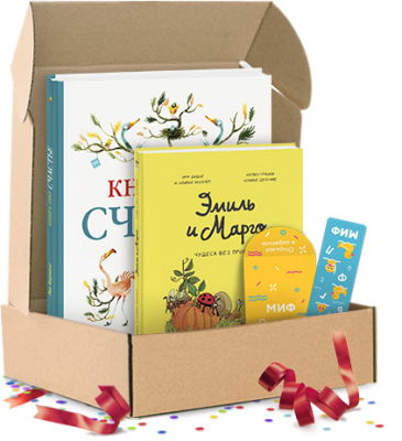 Детям о счастье. Подарочный комплект