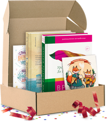 Время, занятое жизнью. Подарочный комплект