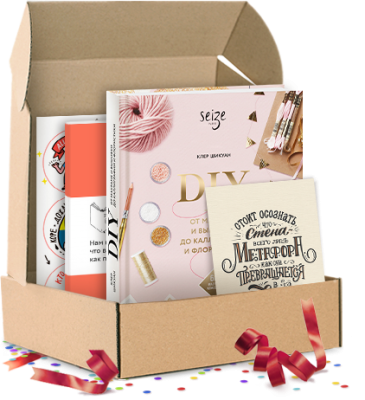 От макраме — до каллиграфии. Подарочный комплект