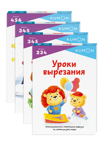 Комбо KUMON «Давай делать поделки»