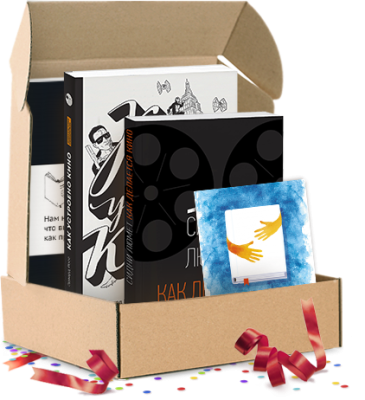 Фильмоманам и киноголикам. Подарочный комплект