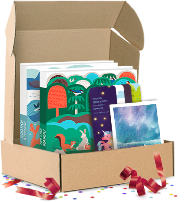 Веселые прятки. Подарочный комплект для малышей