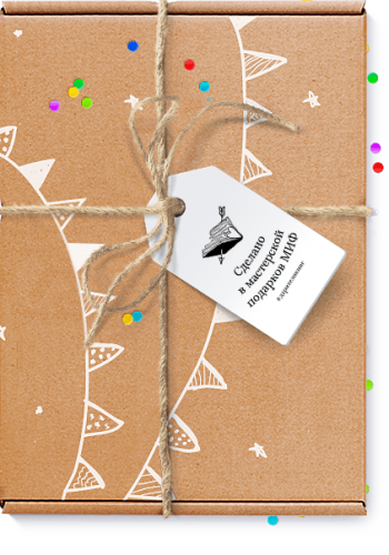 Секретный №3. Подарочный комплект