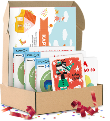 Учимся и растем. Подарочный набор для малышей