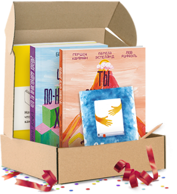 Ты сильнее, чем ты думаешь. Подарочный комплект