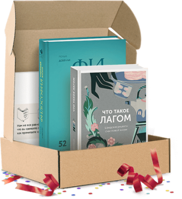 Философия хорошей жизни. Подарочный комплект