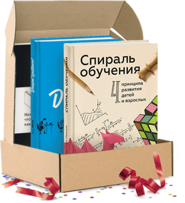 Открывателю талантов. Подарочный набор для учителя