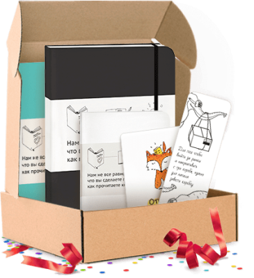 Фанату блокнотов. Подарочный комплект