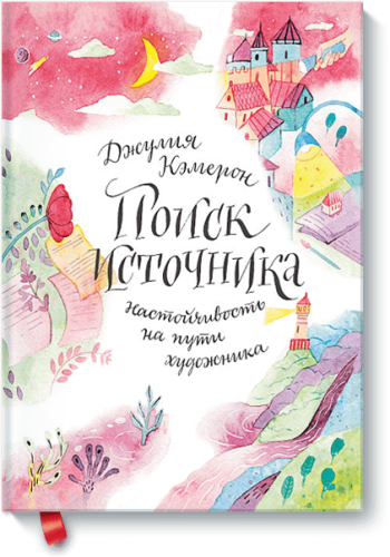 Поиск источника