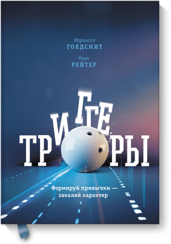 Триггеры