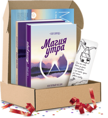 Магия утра. Подарочный комплект
