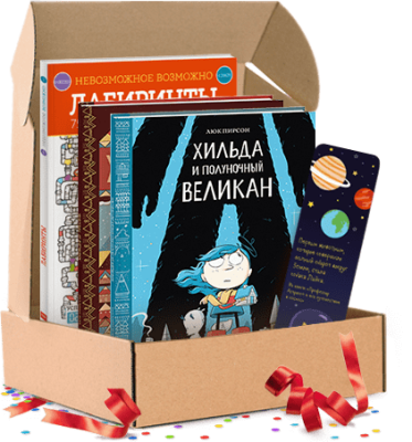 Фанату комиксов. Подарочный комплект