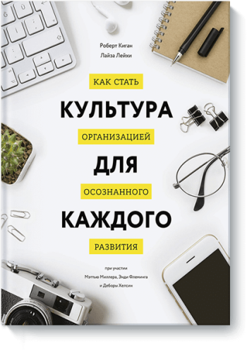 Культура для каждого